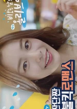 Recommendation: A Rainy Day similar to When You Feel Low!