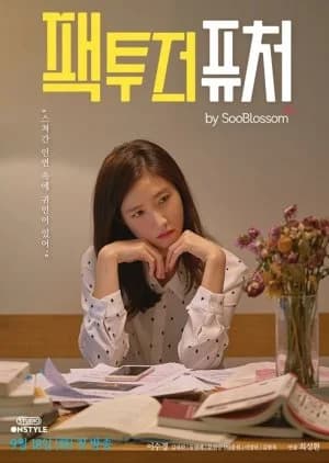 Recommendation: Pack to the Future similar to Countryside Stories