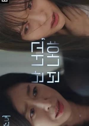 Recommendation: Clone Girl similar to The Devil Game