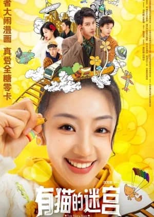 Recommendation: You Mao's Maze similar to Take Your Mark