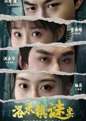 Recommendation: Luo Shui Zhen Mi An similar to Rakujitsu