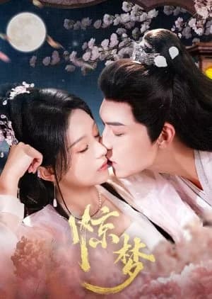 Recommendation: Once upon a Dream similar to The Royal Highness of the Princess