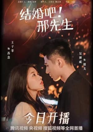 Get Married Mr. Xing - Asian drama recommendation