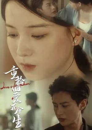Recommendation: Love after Reborn similar to Ascetic Love