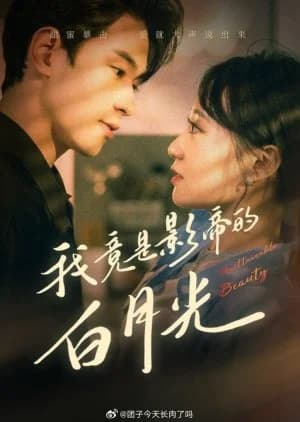 Recommendation: Unattainable Beauty similar to Evening Star for You