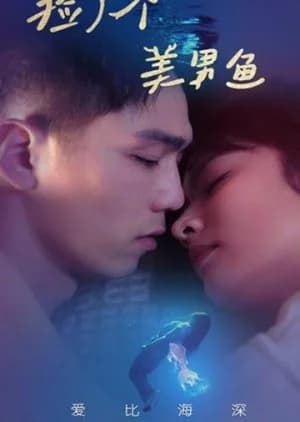 Deeper than the Ocean - Asian drama recommendation