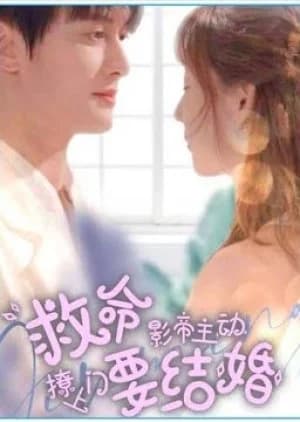 Recommendation: Jiu Ming Ying Di Zhu Dong Liao Shang Men Yao Jie Hun similar to Evening Star for You