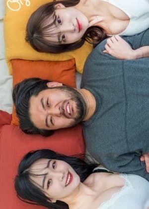 Recommendation: The Hairy Era similar to Discipline