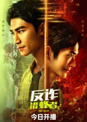 Recommendation: Under the Cover similar to Supersensory Maze