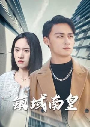Recommendation: Zhen Yu Nan Huang similar to Love Is Gone