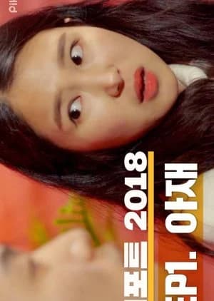 Report 2018 - Asian drama recommendation