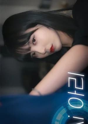 Recommendation: AI Ari similar to Another Parting