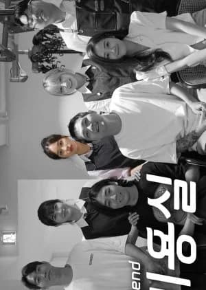 Recommendation: Intern (2023) similar to Gui Ge Xiu Meng