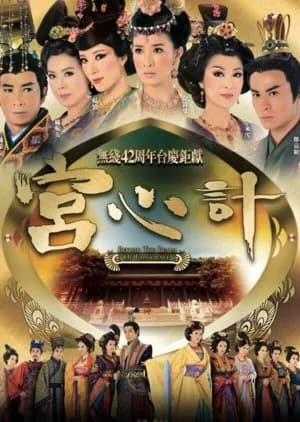 Recommendation: Beyond the Realm of Conscience similar to The Vendetta of An