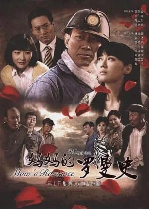 Mom's Romance - Asian drama recommendation