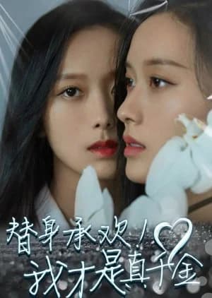 Ti Shen Cheng Huan! Wo Cai Shi Zhen Qian Jin - Asian drama recommendation