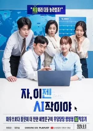 Recommendation: Gen AI Work similar to Yokohama Eighties