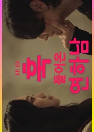 Recommendation: With You (2021) similar to Breathtaking