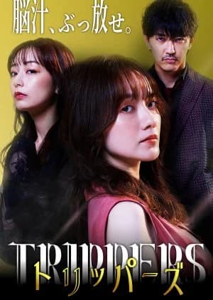 Trippers - Asian drama recommendation