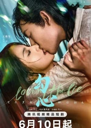 Recommendation: Loving the Lie similar to I Wanna Hear Your Song