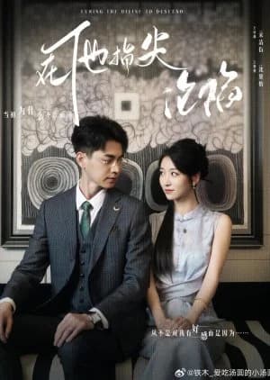 Luring the Divine to Descend - Asian drama recommendation