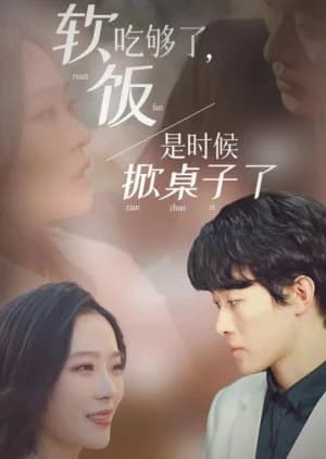 Ruan Fan Chi Gou Le, Shi Shi Hou Xian Zhuo Zi Le - Asian drama recommendation