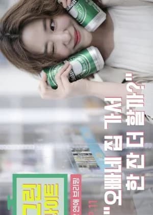 Recommendation: Green Light Briefing Season 2 similar to Sure, Sure