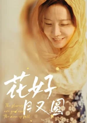 Recommendation: Blooming Flowers and Full Moon similar to Secret Nanny