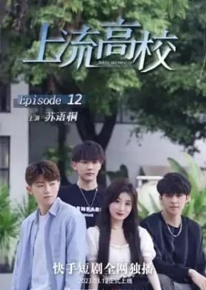 Recommendation: Noble University similar to Tuan Chong Qian Jin Sa Bao Xiao Yuan