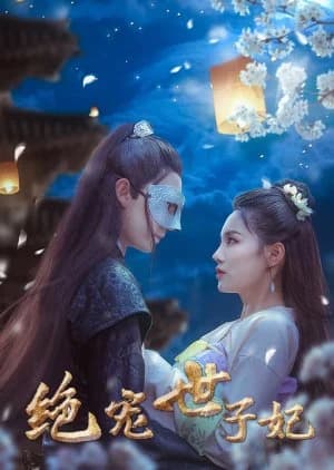 Recommendation: Jue Chong Shi Zi Fei similar to Moonlight