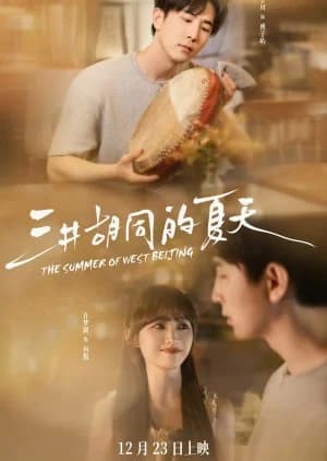 The Summer of West Beijing - Asian drama recommendation