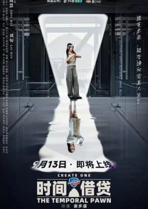 Recommendation: The Temporal Pawn similar to Men to Senjin no Heiko Sekai