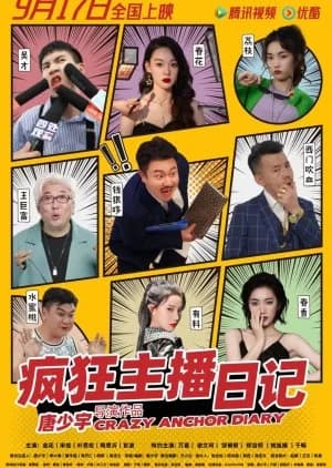 Recommendation: Crazy Anchor Diary similar to Romantic Island Diary