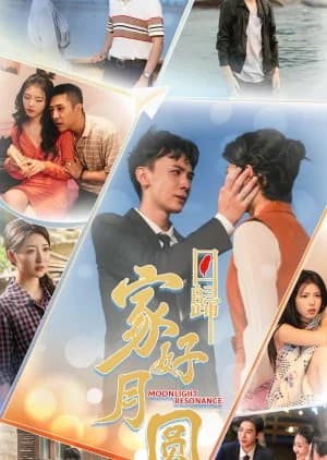Moonlight Resonance (2024) - Asian drama recommendation
