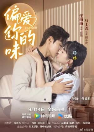 Recommendation: Favour similar to The Tastes of Lives