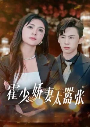 Recommendation: Young and Beautiful Wife similar to Love from Divorce