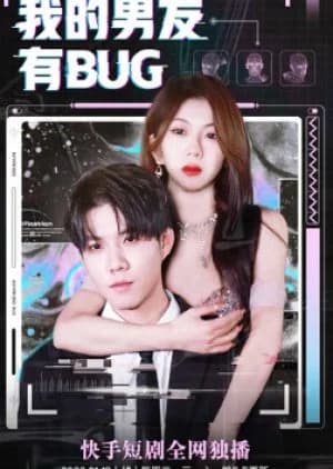 Wo De Nan You You Bug - Asian drama recommendation