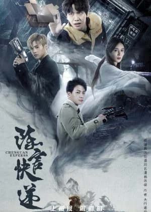 Recommendation: Chenguan Express similar to Take Your Mark