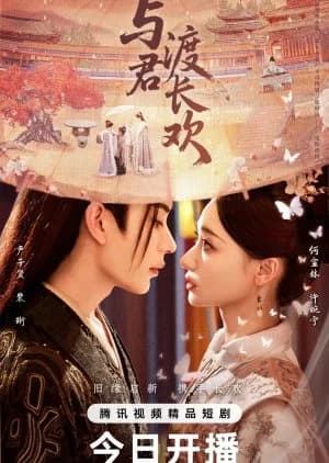 Eternal Joy with You