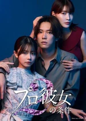 Pro Kanojo no Joken Season 2 - Asian drama recommendation