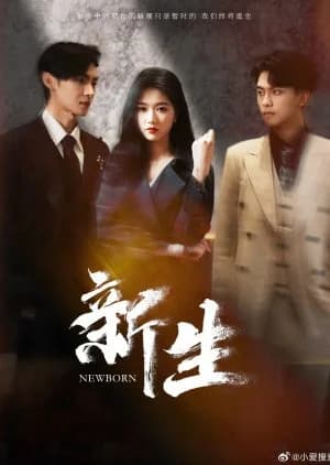 Recommendation: Newborn similar to Be Together