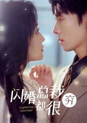 Recommendation: Lightning Marriage similar to Just You Forever