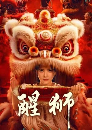 Recommendation: Awaken Lion similar to My Intimate Relationship with My Teacher