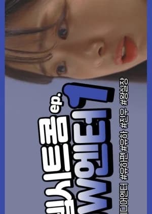 Recommendation: JW Entertainment similar to When You Feel Low!