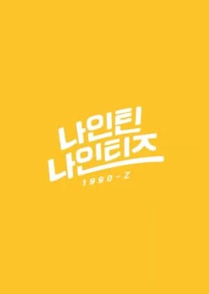 Recommendation: 1990-Z similar to When You Feel Low!