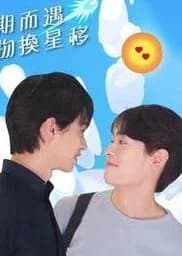 Recommendation: Our Golden Times similar to Seoul Blues