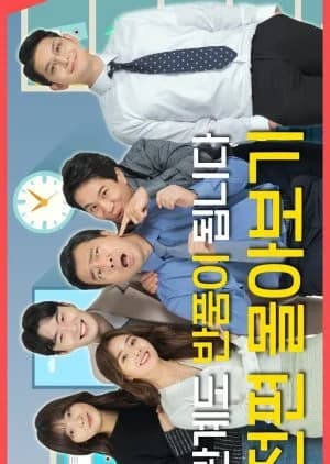 Recommendation: Relationships Are Also Returned similar to Countryside Stories