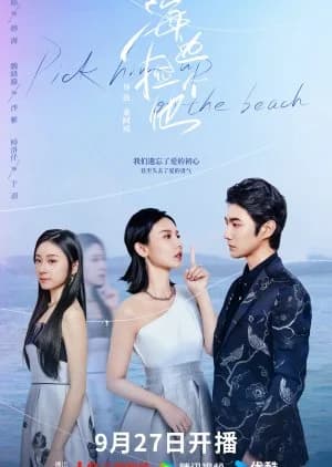 Recommendation: Pick Him Up on the Beach similar to Rendezvous at Yunqiu Mountain