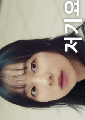 Recommendation: Bronze? Gold! similar to When You Feel Low!