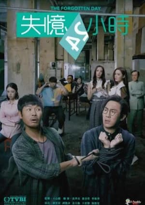 Recommendation: The Forgotten Day similar to Player